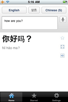 Google Translate App for iPhone, iPod Touch and iPad | Downloads