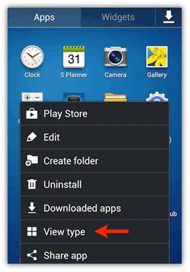 set-apps-view-order-on-s4