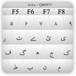 urdu-keyboard-on-mac